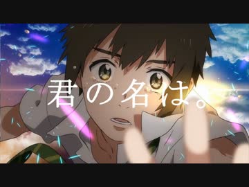 TOHOanimationStore限定君の名はオルゴール「夢灯籠・スパークル」 TOHOanimationStore限定君の名はオルゴール「夢灯籠・スパークル