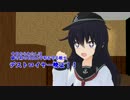 【MMD艦これ】変身！デストロイヤー暁　第01話「暁!!変身？」【MMD紙芝居】