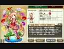 花騎士 ポーチュラカ ボイス集