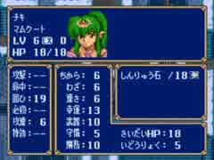 【実況プレイ】ファイアーエムブレム 紋章の謎 part31