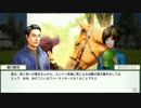 馬主になって強い馬を作るべく「Winning Post 8」実況プレイ part103