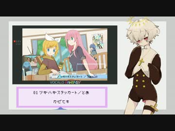 【UTAU9人】8bitボカロメドレー VFedition【メドレーカバー】