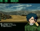 宇宙戦艦ヤマト3-2 兵器製造プラント襲撃