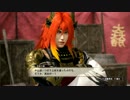 #41【ＰＳ４】戦国無双真田丸 一気にやり込む実況プレイ第十二章 覚悟
