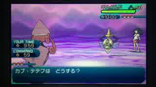 【ポケモンSM】アローラ新ポケのみシングルレート実況12【ジジーロン】