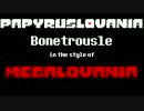 PAPYRUSLOVANIA Bonetrousle in the style of MEGALOVANIA