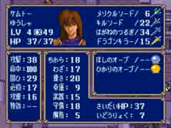 【実況プレイ】ファイアーエムブレム 紋章の謎 part33