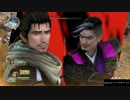 戦国無双 ～真田丸～　真田の生涯をプレイpart１７