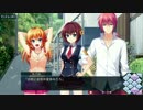 （プレイ動画）新・つよきすをまたプレイしてみた34 （きつねルート）