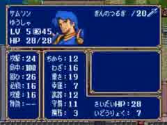 【実況プレイ】ファイアーエムブレム 紋章の謎 part34