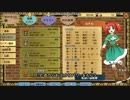 制作中のゲームをワイド画面にしてみた（ウディタ）