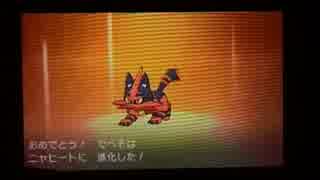 【実況】　ミミッキュはかわいい　Part8