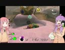 【ピクミン２】ゆかりと茜の借金返済日記7日目【VOICEROID実況】