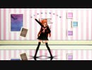 【志音アヤ＆ラッキー】シューティングスター【MMDテスト】