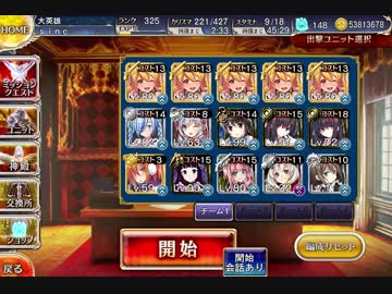 財宝探索：女神の封印：博士のメッセージはxxG
