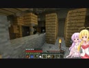 【Minecraft】 ゆかり軍団を作ろうパート13 【VOICEROID+実況】
