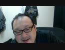 ニコ生 どかＸ 中嶋勇樹 ハゲ ニート 2016年12月04日18時30分 P4