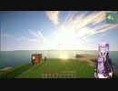 「Minecraft」最巧の機甲師団を目指して！Part1「VOICEROID＋実況」