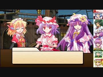 【SW2.0】東方紅地剣　S14-1【東方卓遊戯】