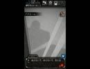【謎解き×探索ノベル】犯人は僕です。　その３【赤裸々部】