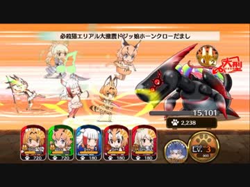 けもフレpv ボス戦曲で駆け抜けるけものフレンズ ニコニコ動画