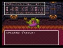 初めての縛りプレイ Part 39 ※ドラクエ３実況動画
