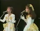 Wink 愛が止まらない ～Turn it into love～