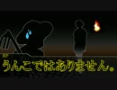 【TRPG】萌声？KPと老人と愉快な仲間がみかんの謎を解き明かす～第6話～