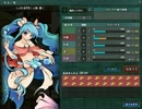 【式姫の庭】基本種（人魚）で式神の祠（金）