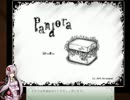 【結月ゆかり】Pandora　part3【実況プレイ】