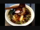 お餅が入ったラーメン(巣鴨の伊勢屋)