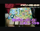 実況とはよべないゲームプレイ【小さな人生を戦い抜く二人組】２