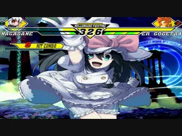 【MUGEN】 きぼぜつリスペ 帰宅部の意志 part44 【凶悪】