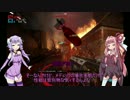 【VOICEROID実況】うちの娘たちの「Evolveに挑戦！」その3