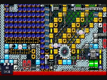 【マリオメーカー】クリアに14年ほどかかる一画面をつくってみた