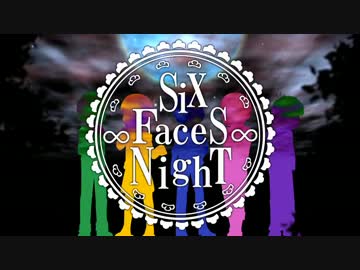 【松】SiX ∞ FaceS ∞ NighT（1番まで）