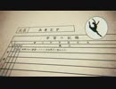 バレリーコ　歌ってみた　【零音/leon】