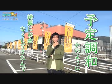 ハリーツイッターとナカキンのブタイ Stage-1