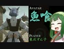 【FF14/PS4】 しんなまFF14 逝ってよし！な者達 OP【VOICEROID+実況】