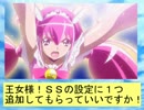 プリキュア５０_映画４分の２(実質42話)