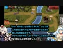 【千年戦争アイギス】シビラ軍団物語　-アンジェリーネ襲来編-