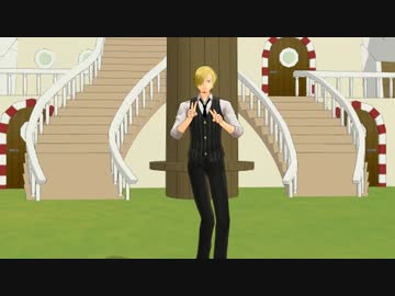 コックの恋ダンス