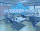春香と小鳥の暇つぶし　その２８４２【手術】