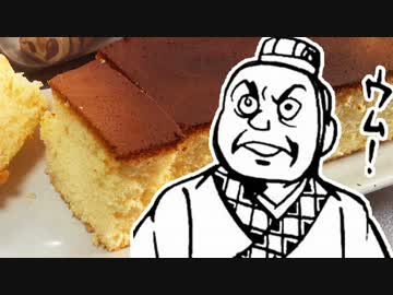 カステラを作る！【嫌がる娘に無理やり弁当を持たせてみた】