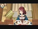 [ソフィーのアトリエ]少女と一冊の本の不思議な物語 part15[VOICEROID実況]