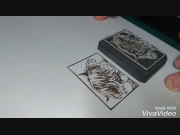 消しゴムはんこ 五虎退