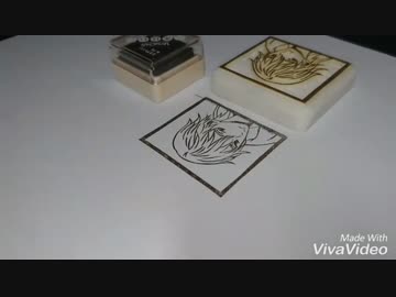 消しゴムはんこ 鶴丸国永