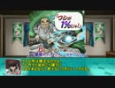 【ゆっくり小噺】一分戦争アイギス#170　「※元はエロゲーです」
