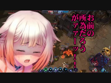 【Heroes of the storm 】ONEとゼラトゥルのすまねえ物語【１８話】