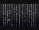 朗読　夢野久作「斬られたさに」後編
